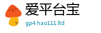 77777788888王中王正版及7777788888管家婆老家三肖四码